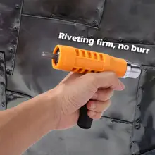 Противоскользящие электрические клепальные молотки адаптер Электрический Pull заклепки конверсионный адаптер Комплект фирма и без заусенцев сильный укус