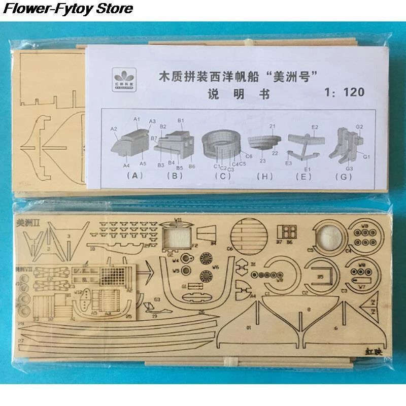 Wooden Ships Models Kits Boats Ship Model Kit Wooden Ship Model Kits Hobby Lobby Model