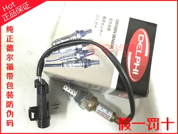 

Free Delivery.H6 rear oxygen sensor authentic 25,325,359
