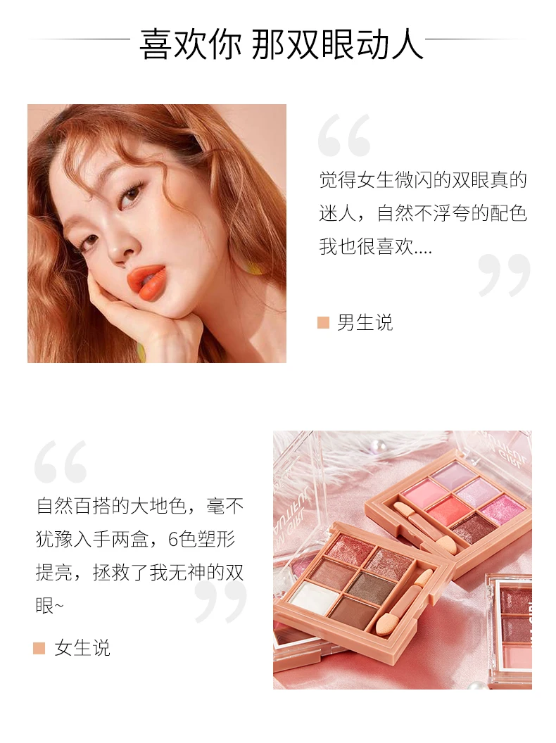 Beauty Eyes Makeup 6 цветов Палитра теней для век с кистью матовая Мерцающая пигментированная пудра водостойкая стойкая игра Цвет телесный