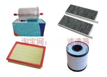 

Air Filter+Cabin Filter+Oil Filter+Fuel Filter For Dong Feng AX 7 AX7 2.0 2018