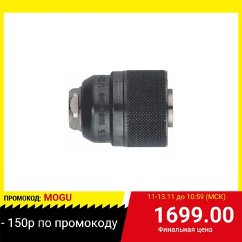 

Cartridge for drill Metabo 636623000