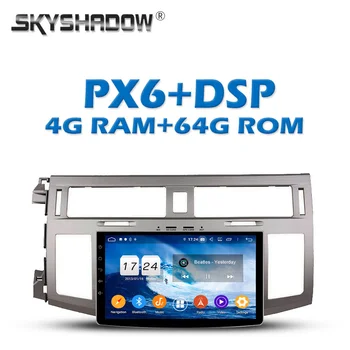 

PX6 Car DVD Player DSP IPS Android 9.0 4GB + 64GB Wifi A Bluetooth 4.2 RDS RADIO GPS Map For Toyota Avalon 2007 2008 2009 2010