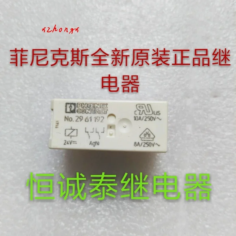 №29 61192 24VDC реле нет, 2961192-24VDC