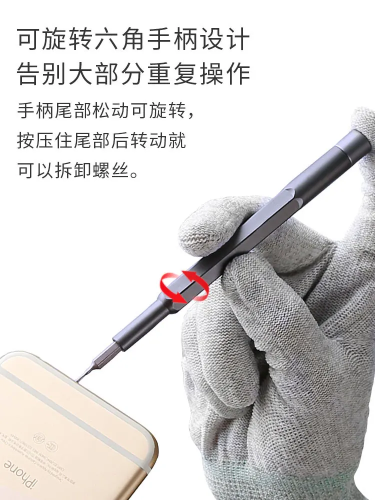 Изысканная отвертка набор Apple мобильный телефон только обслуживание Бытовая многофункциональная отвертка инструменты для разборки