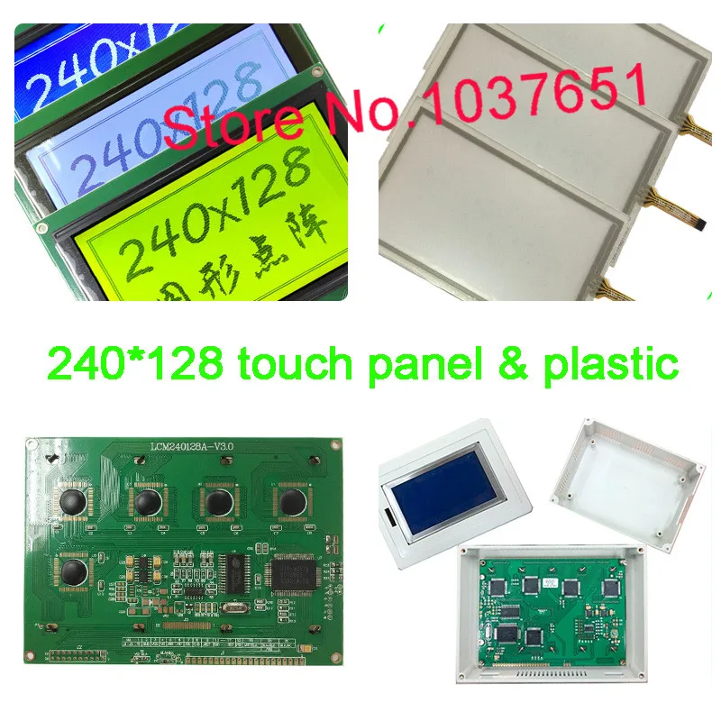 LCM240128全图