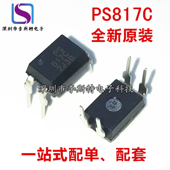 PS817C DIP-4 817C | Компьютеры и офис