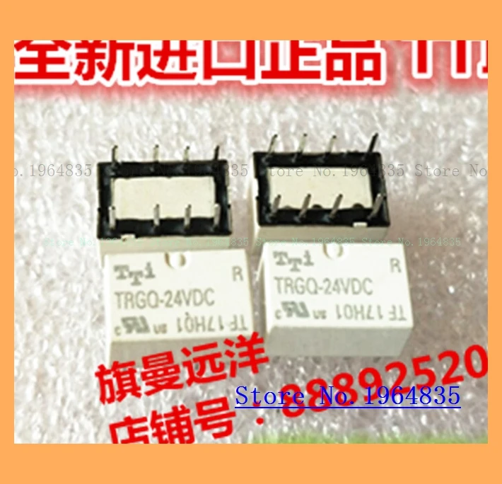 TRGQ-24VDC реле TRGQ-24DC 8 TRGO-24VDC