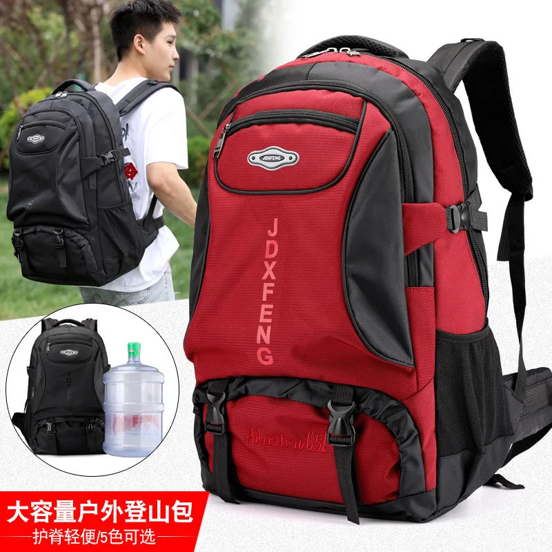 

Korean-style School Bag Travel Agency Customizable Logo Sports Casual Backpack Women's Outdoor Men Travel Backpack Mountaineerin