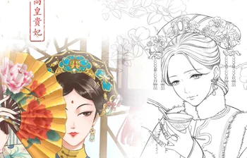 

Coloring book of Chiniese qing dynasty beautiful girls theme style painting drawing for women girls lease pressure