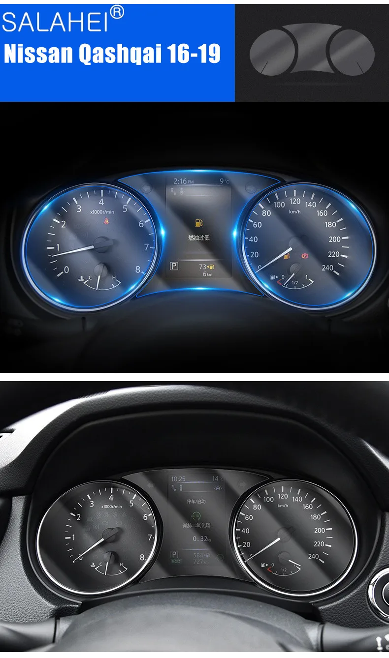 For Nissan Teana 2019 Qashqai 2016-2019 Dashboard Membrane Protective Film Car Instrument Panel Screen Protector TPU Film