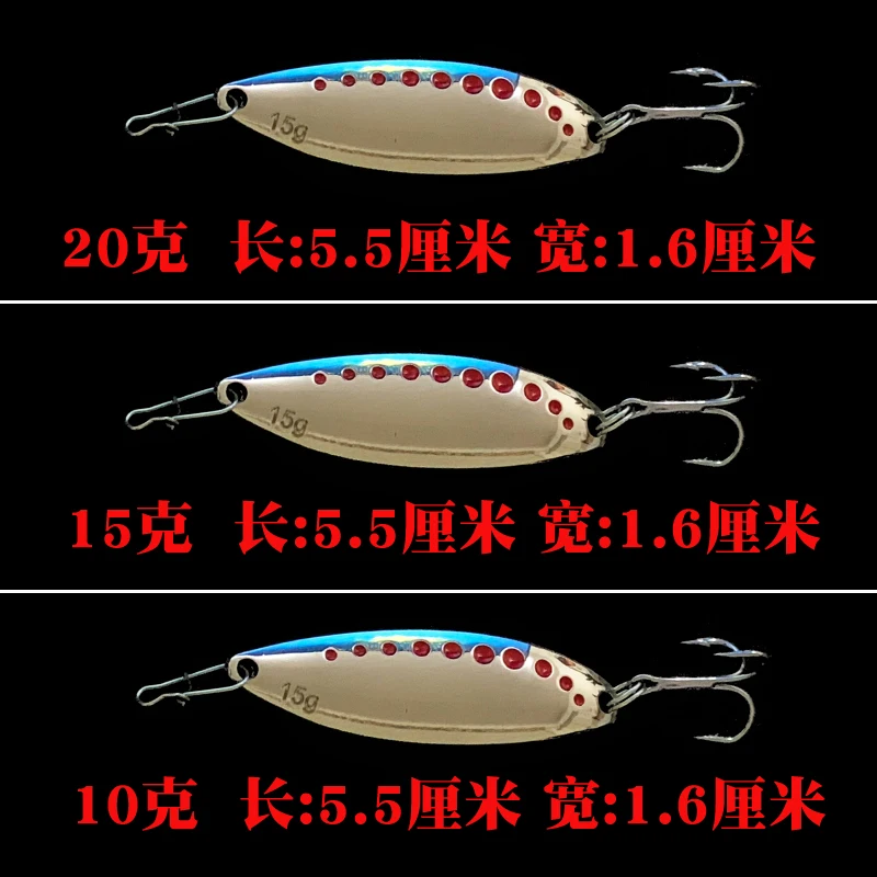 1pcs Metal 10g/15g/20g Fishing Lures Wobbler Spinner Bait Spoon Artificial Bass Hard Sequin Paillette Metal Steel Hook Lures
