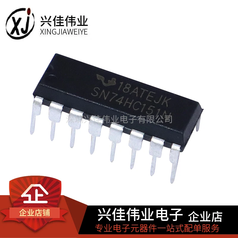 20 шт./лот SN74HC151N 74HC151 DIP16