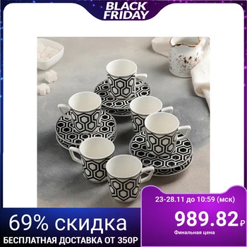 

Coffee service "Elegant", 12 items: 6 cups 80 ml, 6 saucers 11.5 cm