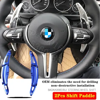 

High quality For BMW M2 M3 M6 X5 X6 2011-2020 2pcs Original mold Steering Wheel Aluminum Shift Paddle Shift Extend Shifter
