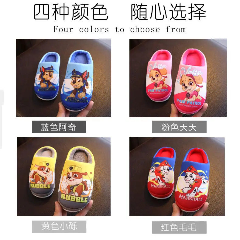 Anime Paw Patrol Kids Boy Girl Cotton Slippers Winter Children's Marshall Plush Slippers Home Indoor Shoes Furry Baby Slippers jeans pant