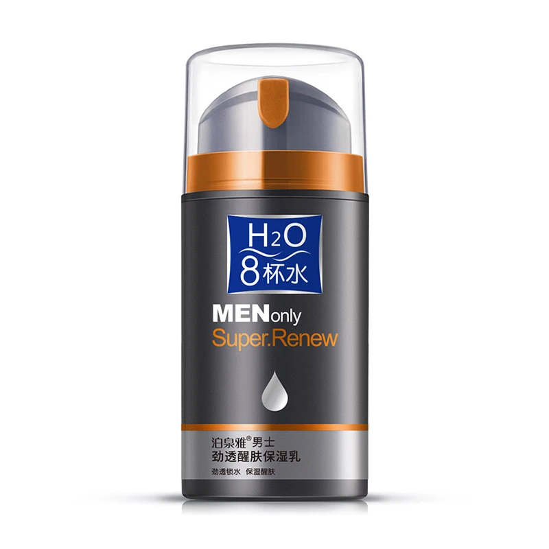 Great buy Chance of  BIOAQUA Men's moisturizer lotion oil control winter men skin care creams of skin whitening