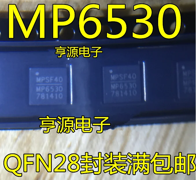MP6530 MP6530GR-Z QFN28