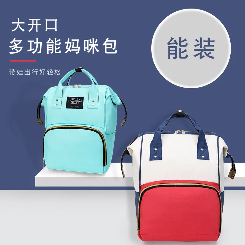 

Diaper Bag Multi-functional MOTHER'S Bag Fashion Mommy Bag Feeding Bottle Backpack Fashion Multi-functional Mommy Bag