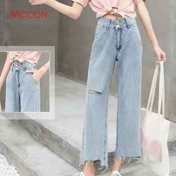 

Boyfriend Jeans Woman Wide Leg Denim Pants High Waist Jeans Femme Loose Blue Trousers For Women Casual Vintage Bottom Autumn New