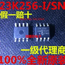 5 шт./лот 23K256-I/SN 23K256T-I/SN SOP8(I& C) какой выбрать, пожалуйста, оставьте сообщение