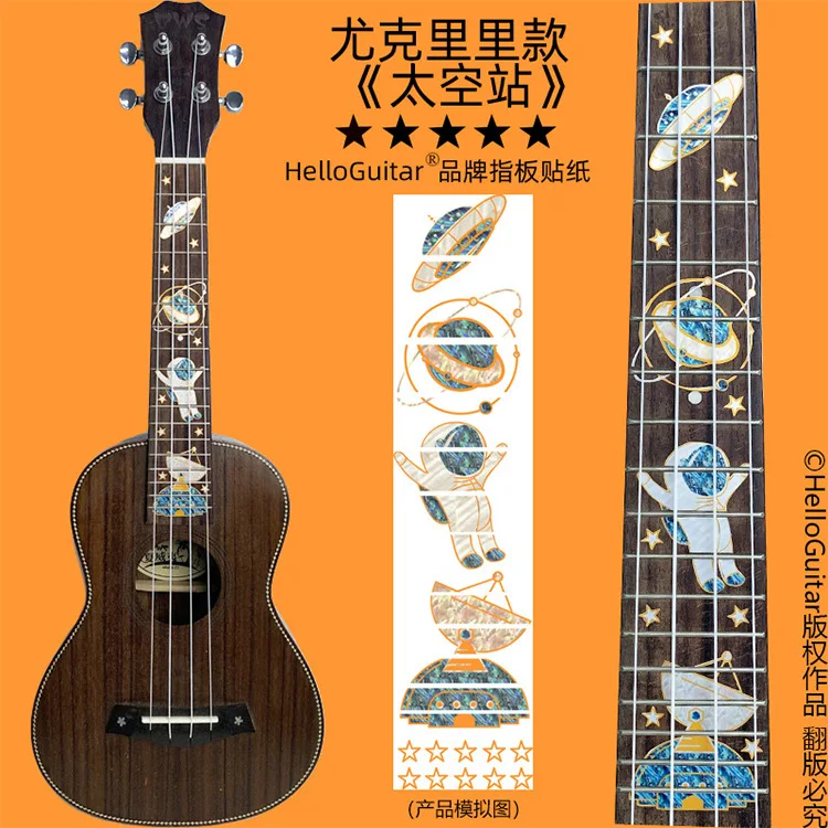 M for ukulele С возможностью креативного самостоятельного выбора между Гитара Гриф инкрустация Стикеры гриф гитары бабки Лада наклейки Пространство серии RA миниатюрная гитара укулеле-Инкрустация Стикеры - Цвет: M for ukulele