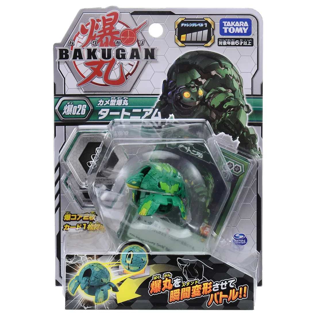 TM026 Takara Tomy Spining Топ Bakugan битва планета трансформация Драконий мяч игра бой Arean драки для мальчика Рождественский подарок - Цвет: TM026
