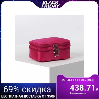 

Cosmetic bag, 2 zippered sections, pink