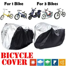 bike cover lowest price