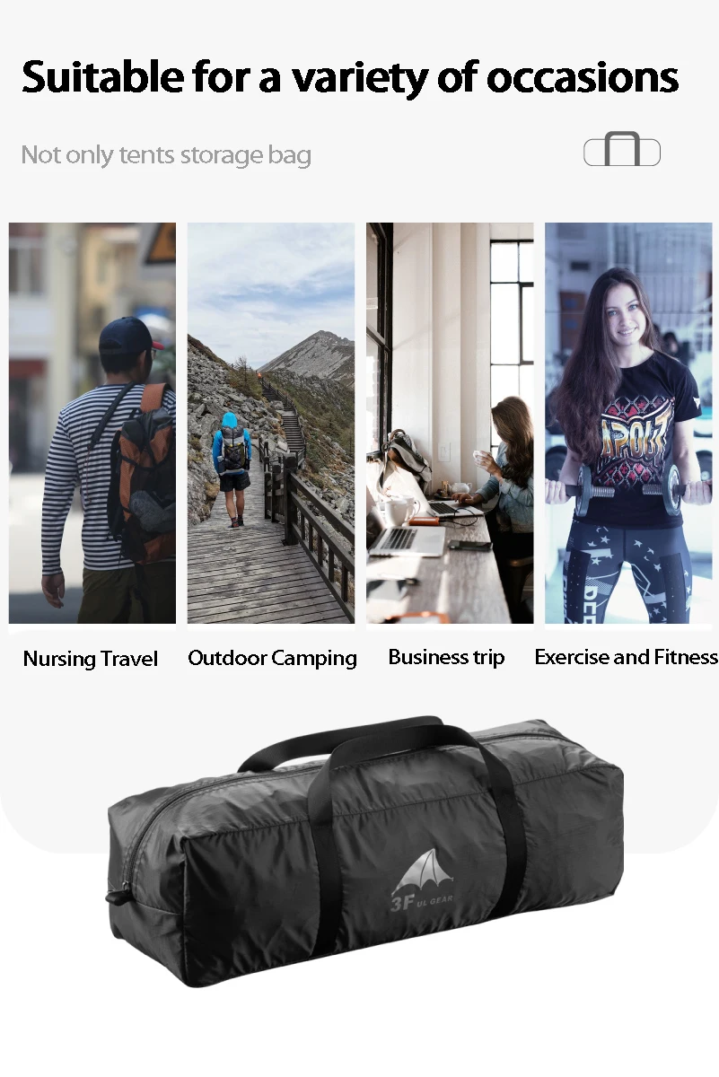 帐篷收纳袋详情页2