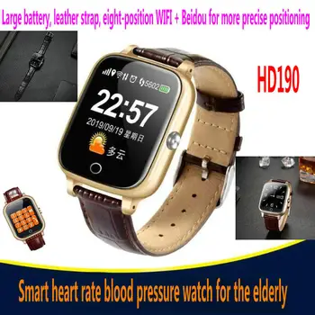 

HD190 elderly smart watch Heart rate and blood pressure watch Senior man positioning phone watch
