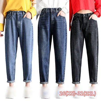 

Woman High Waist Light Blue Boyfriend Jeans for Women Loose Harem Vintage Jeans Slim Pencil Women's Jeans Cowboy Pants