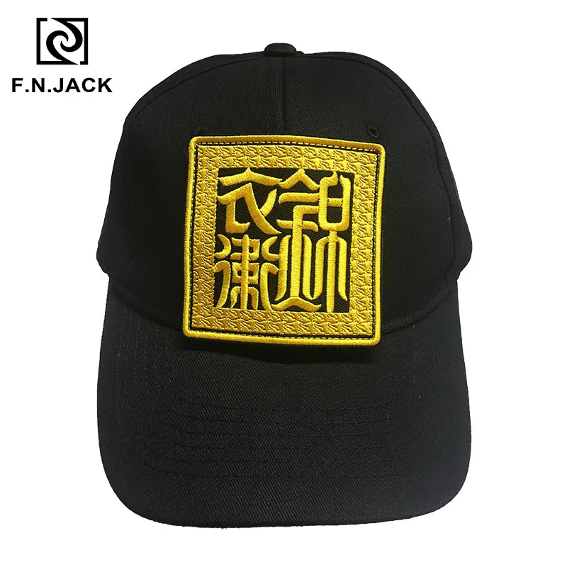 F.N.JACK Новое поступление крутые китайские персонажи летние шапки для женщин и мужчин унисекс регулируемые Пляжные шапки