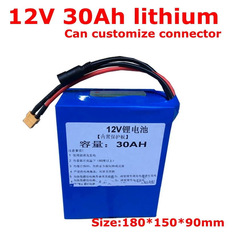 12V大容量锂电池30A50AH疝气灯逆变升压器超强动力聚合物监控音响