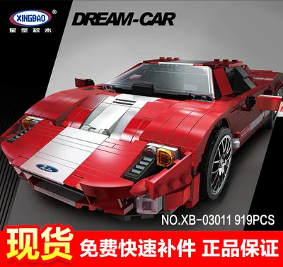 

XINGBAO Genuine Product Creative Science And Technology Series Red Phantom Super Sports Car Educational Assembled Building Block