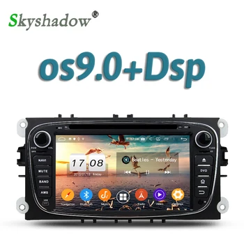 

Car DVD Player DSP IPS Android 9.0 8Core 4G RAM GPS map RDS Radio wifi Bluetooth 5.0 For Ford Mondeo Tourneo Transit S-max Focus
