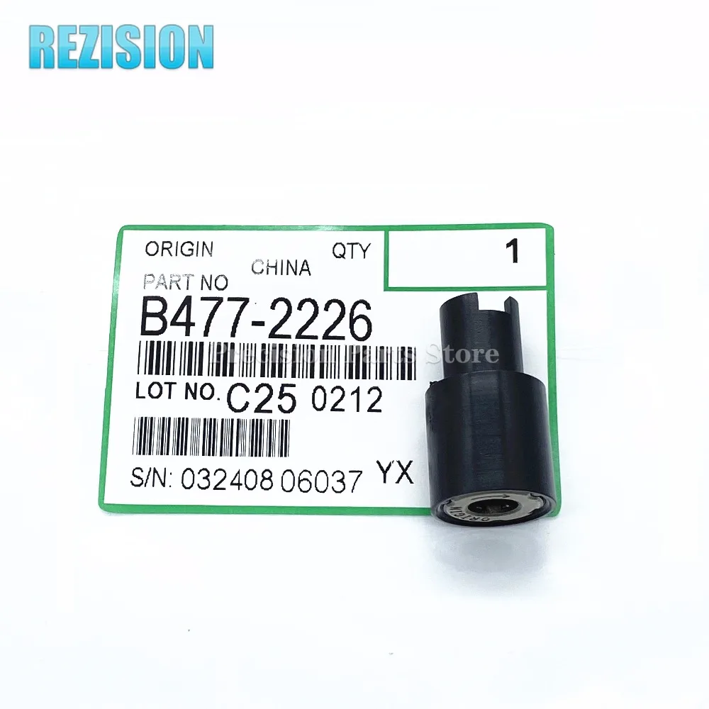 理光1350纸盒轴套