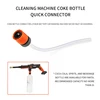 Adapter For Lithium Battery Washer Gun With Coke Bottle High Pressure Washer Gun Hose Quick Connection 2