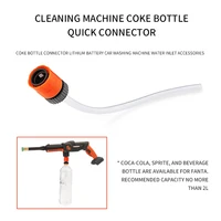 Adapter For Lithium Battery Washer Gun With Coke Bottle High Pressure Washer Gun Hose Quick Connection 2
