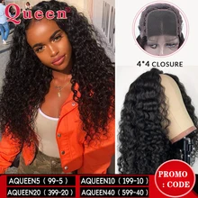 Волна воды 4*4 Кружева Закрытие человеческих волос парики бразильские волосы remy с волосами младенца для женщин 150% плотность человеческих волос парики QUEEN Hair