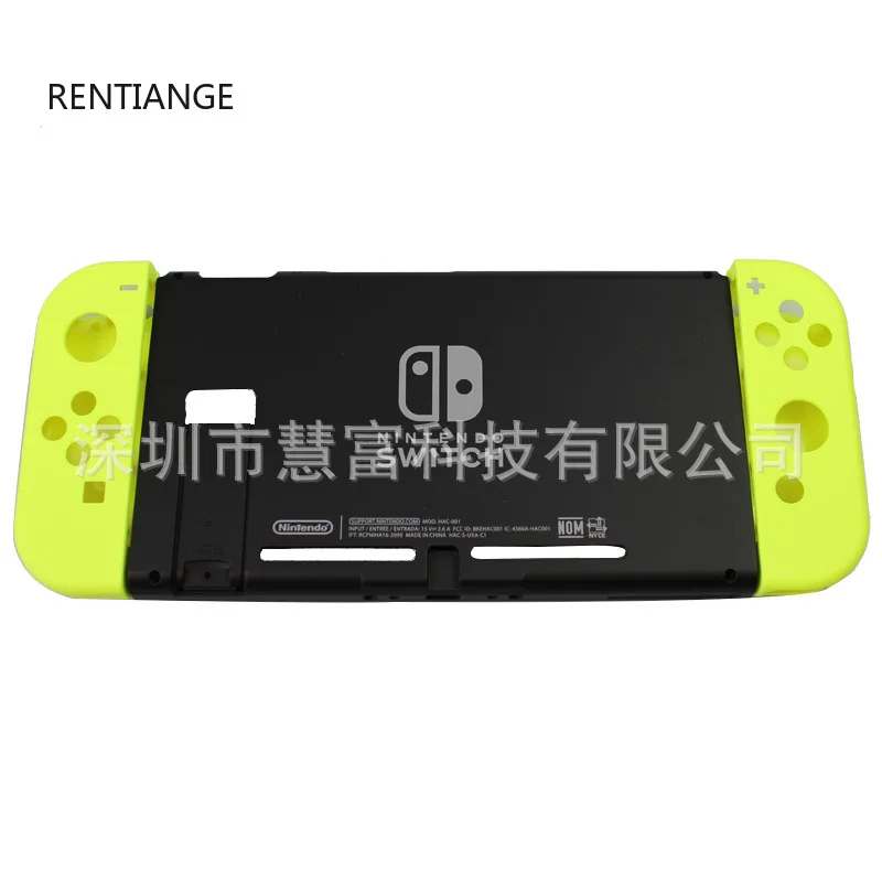 Чехол для задней панели, чехол для консоли nintendo Switch, сменный защитный чехол, аксессуары diy