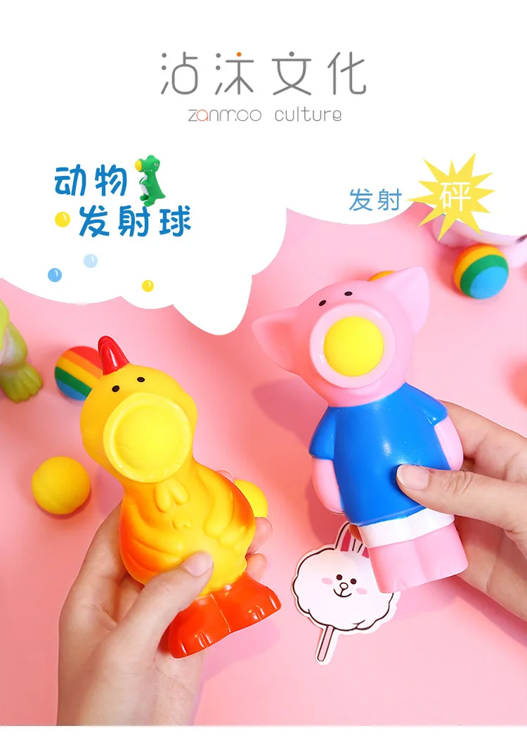1469 Douyin Celebrity Style Animal Ejection Decompression Useful Product Creative Vent Relaxation Ejection Gun Spit Ball Unicorn