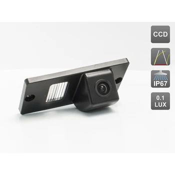 

CCD standard rear view camera with dynamic marking NEAR El