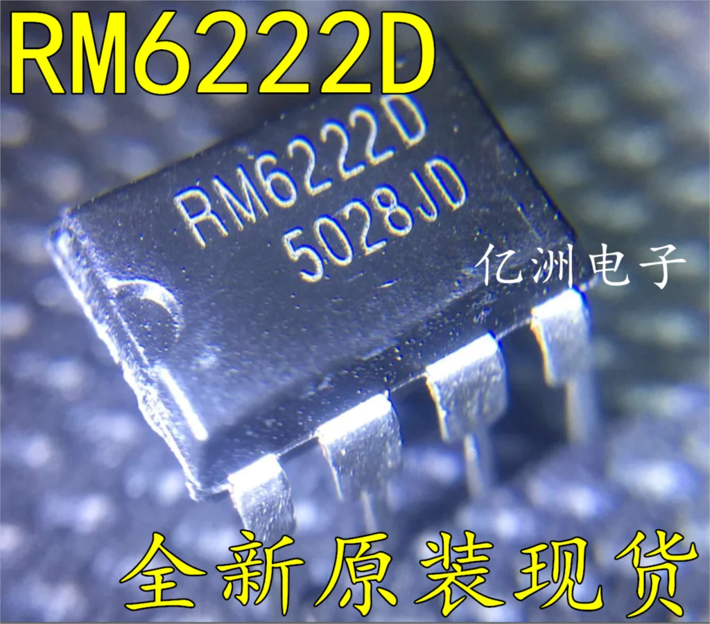 5 шт./лот RM6222D RM62220 IC DIP8 высокое качество