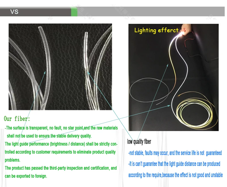 透明光钎-圆形_09对比图