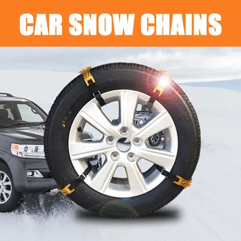 

TPU Snow Tire Belt Easy Installation SUV Snow Chain Universal Climbing Mud Ground Metal Anti-Skid Chains