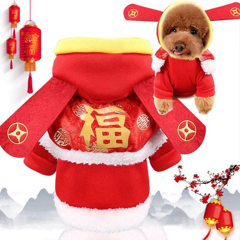 Китайская Новогодняя Одежда для питомцев, собак, косплей, костюм, коралловый бархат, зимнее теплое пальто для маленьких собак, одежда для щенков