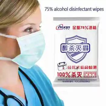 

Disinfection Alcohol Wipes 75% Alcohol Swabs Pads Personal Wet Wipes Antiseptic Skin Cleanser Cleaning Sterilization