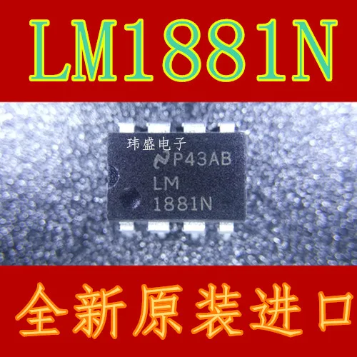 10 шт. LM1881N DIP-8