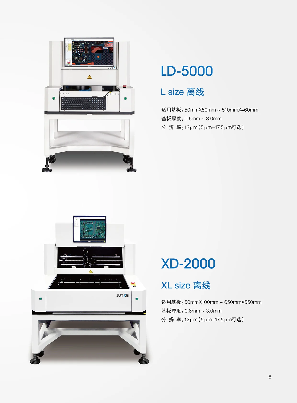 3D SPI 3D AOI PCBA Optical Inspection Machine JUZTE AOI Optical inspection equipment 3D AOI